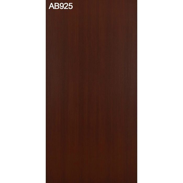 AB925SS アルプスSS プリント化粧板 2.5mm 3尺×6尺
