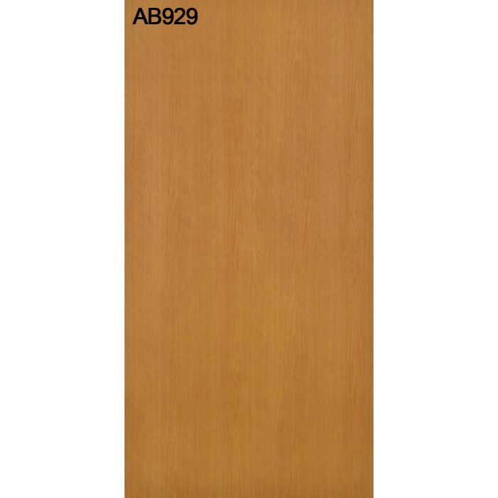 AB929SS アルプスSS プリント化粧板 2.5mm 3尺×7尺