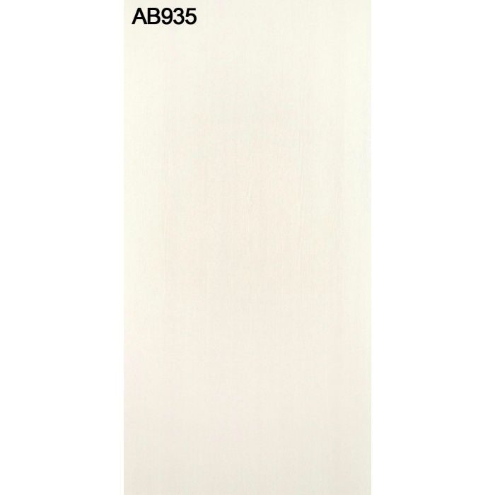 AB935SS アルプスSS プリント化粧板 2.5mm 3尺×7尺