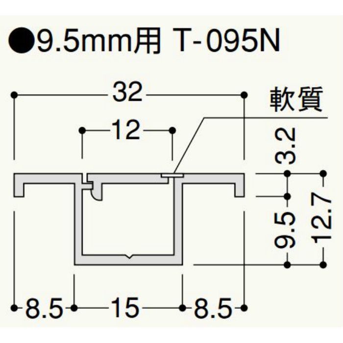 T9N20 オフホワイト 樹脂製 点検口枠 T-095N