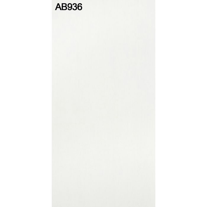 AB936SS アルプスSS プリント化粧板 2.5mm 3尺×6尺
