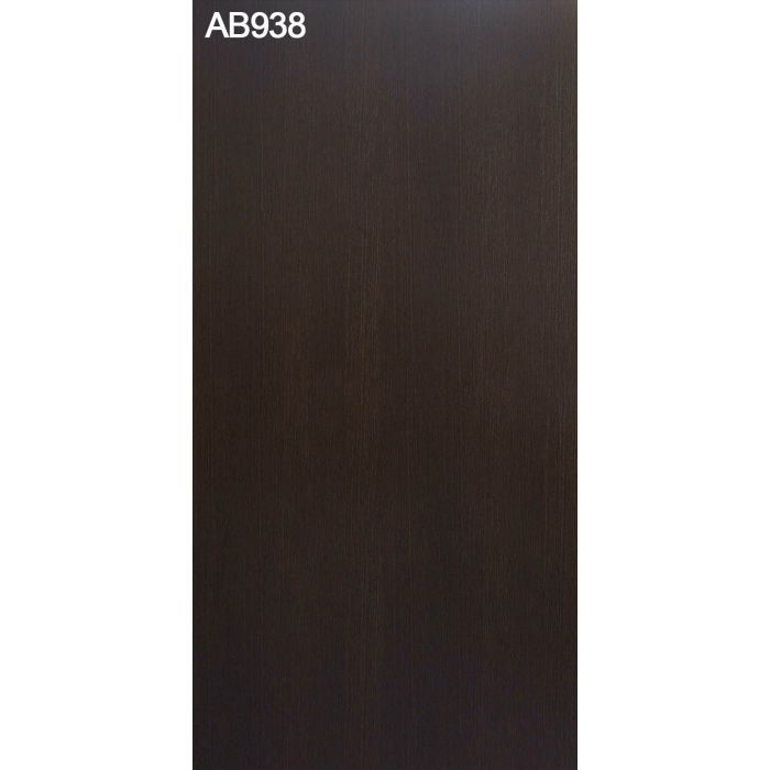 AB938SS アルプスSS プリント化粧板 2.5mm 3尺×8尺