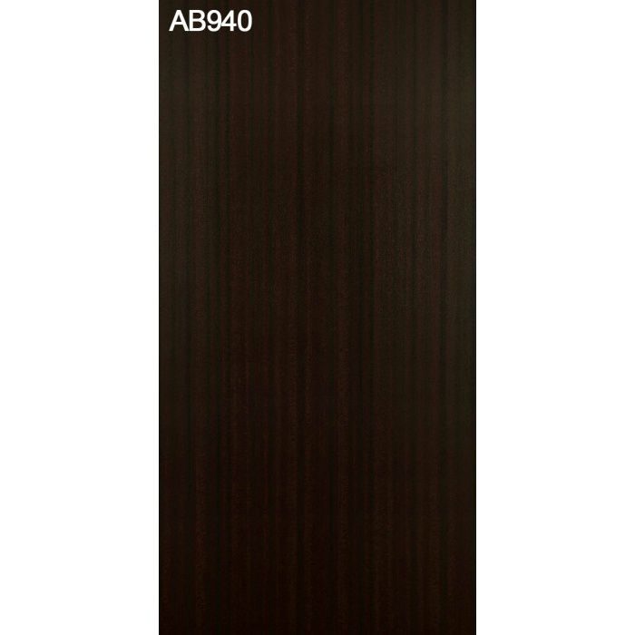 AB940SS アルプスSS プリント化粧板 2.5mm 3尺×6尺
