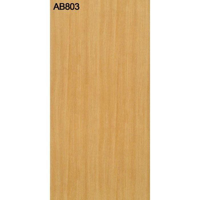 AB803AE アレコ オレフィン化粧板 2.5mm 3尺×7尺