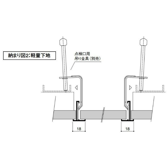 TTK 吊り金具 天井点検口枠スリム18用部材 4ヶ/セット