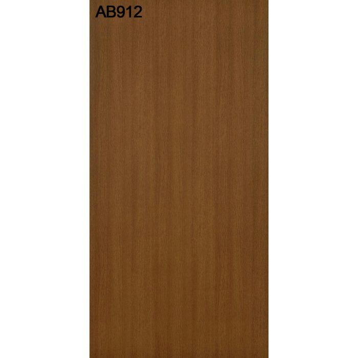 AB912AE アレコ オレフィン化粧板 2.5mm 3尺×6尺