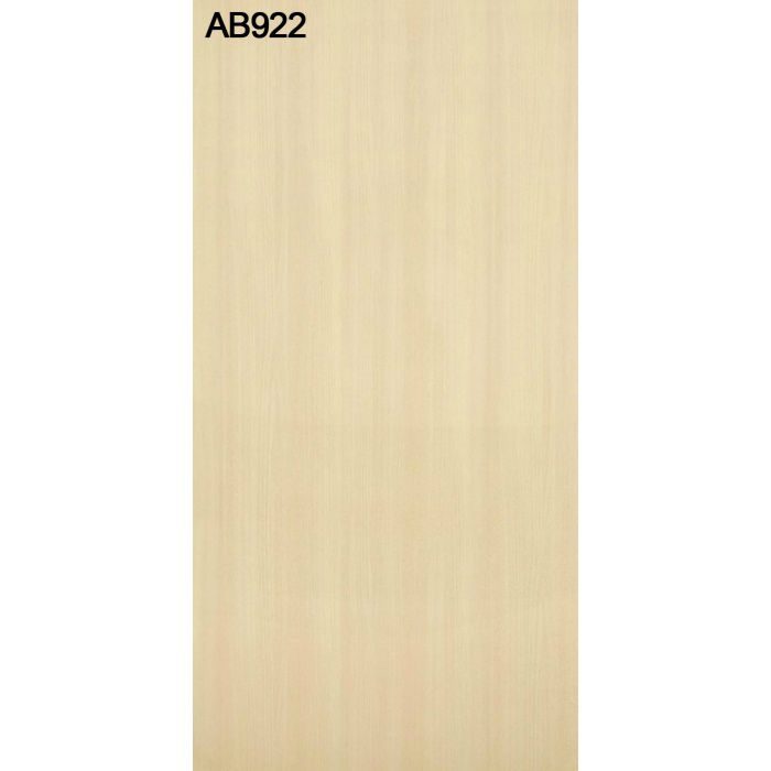 AB922AE アレコ オレフィン化粧板 2.5mm 3尺×6尺