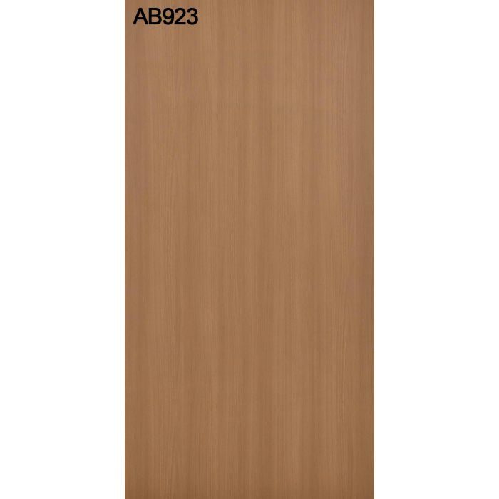 AB923AE アレコ オレフィン化粧板 2.5mm 4尺×7尺