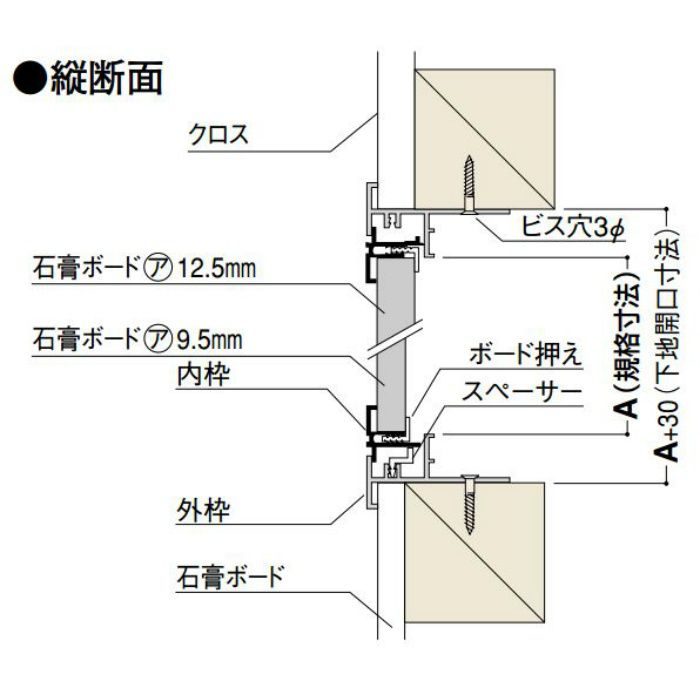 K1W2525 オフホワイト 壁用点検口枠I型【翌日出荷】 フクビ化学工業