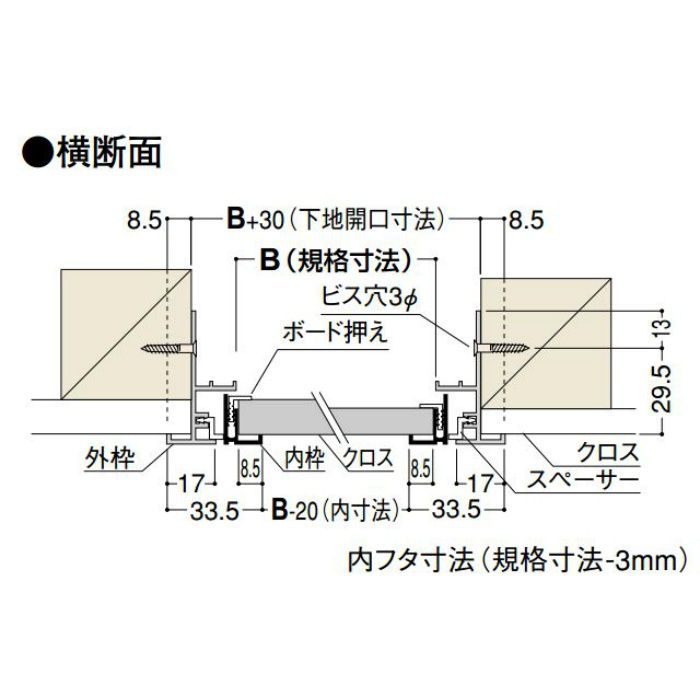 K1W2545 オフホワイト 壁用点検口枠I型 250mm×450mm