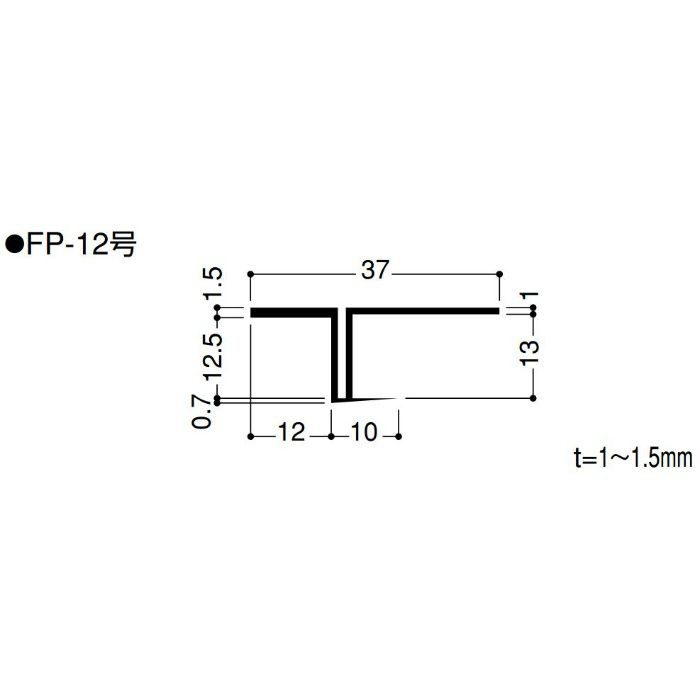 【バラ出荷品】 F見切 FP-12号 FP12 長さ1.82m シロ 1本
