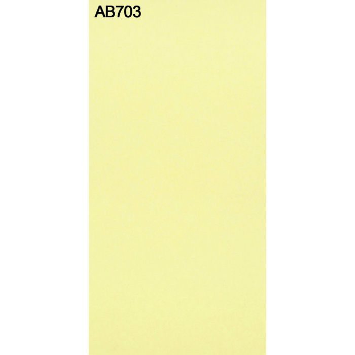 AB703TFF TFFテープ 木口テープ 0.3mm×24mm×50ｍ のり付き