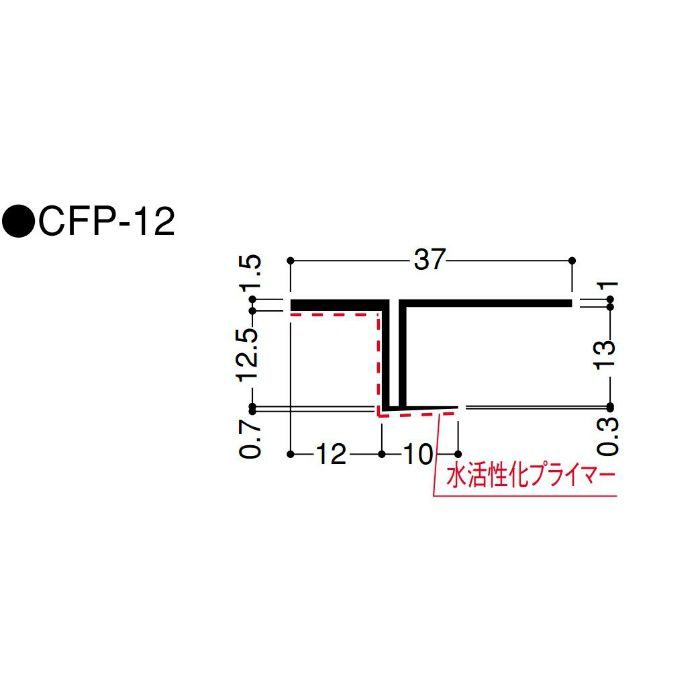 【バラ出荷品】 目透し見切 CFP-12 CFP12 長さ2m シロ 50本/ケース