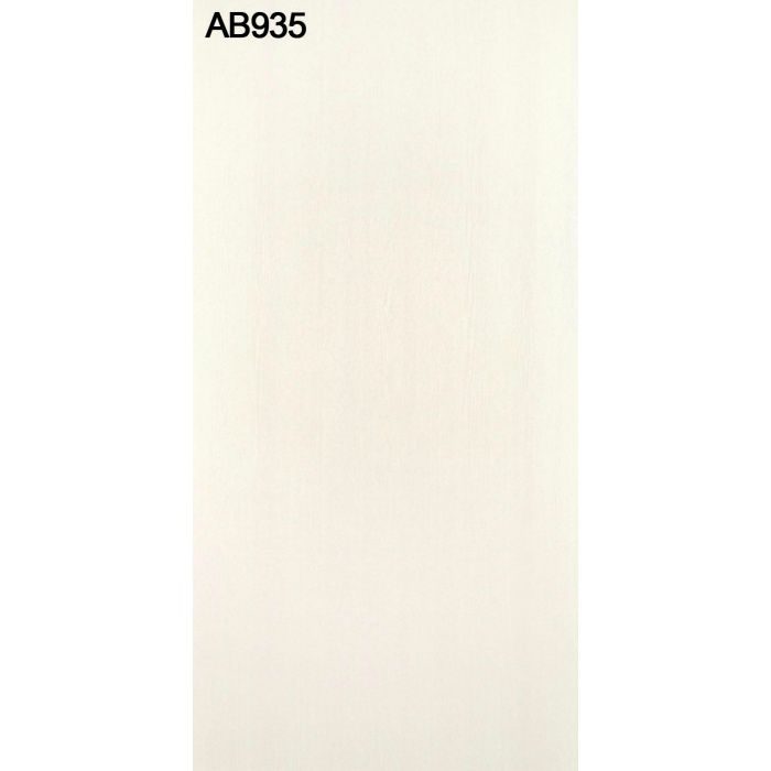AB935TFF TFFテープ 木口テープ 0.3mm×24mm×50ｍ のり付き