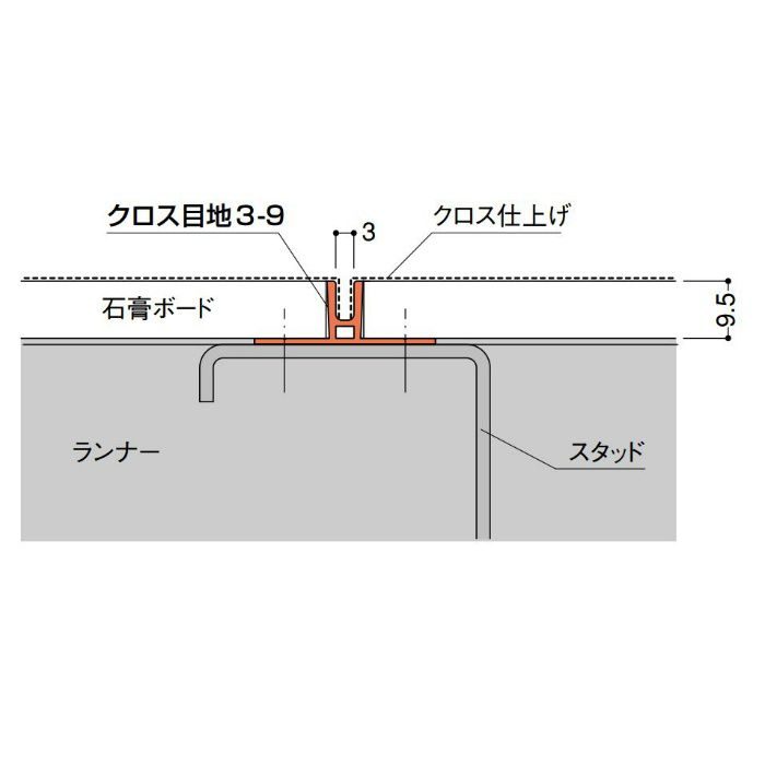 クロス目地3-9 CM39 2.8m ミルキーホワイト