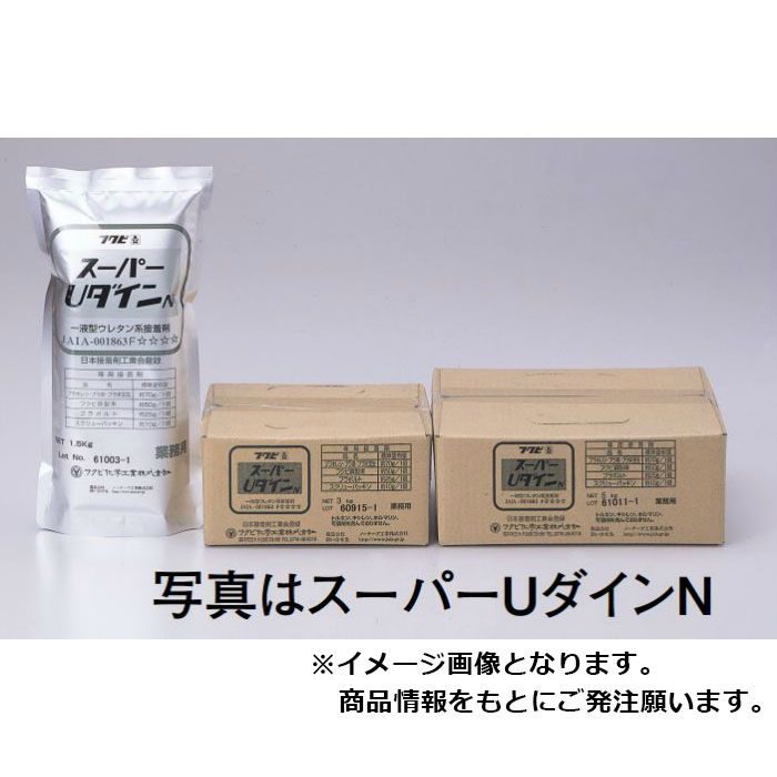 スーパーUダインN SUN1A 1.5kg 2個/小箱