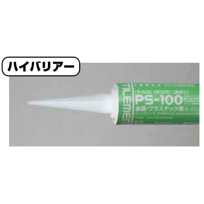 PS-100 金属・プラスチック用接着剤 チューブ ノズル付 200g×10【翌日