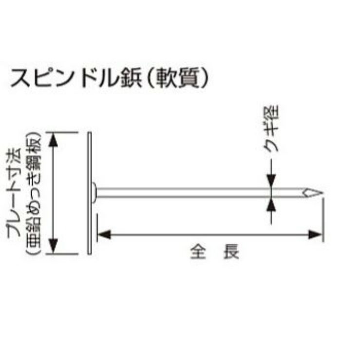 スピンドル鋲 アルミ軟質 38mm 接着剤(SP-50)同梱なし 1000本/小箱