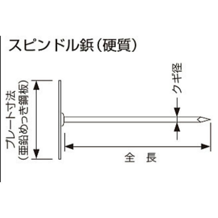 スピンドル鋲 ステン硬質 75mm 1000本/小箱 タイルメント【アウン