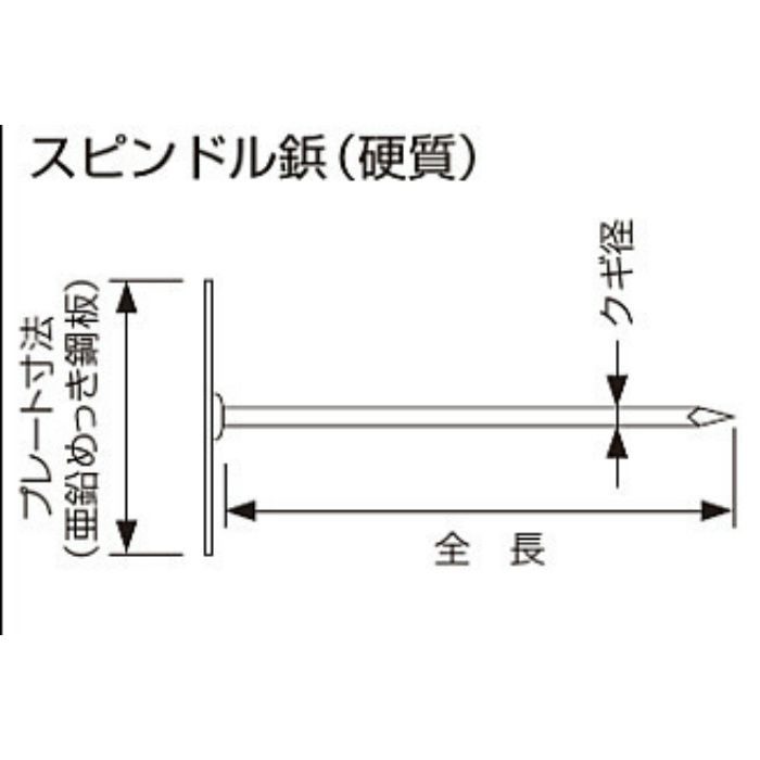 スピンドル鋲 ステン硬質 125mm 1000本/小箱