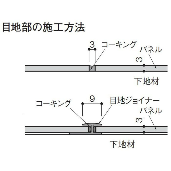 WFG3LS21-12 不燃壁材 グラビオLS 石目柄 3×6尺 ※チャーター便・別途送料