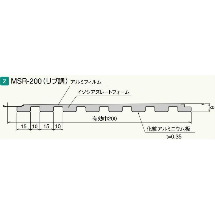 【バラ出荷品】 マルチスパン　MSR-200（リブ調） MSR25Z 5m ゾウゲ 1枚【セール開催中】