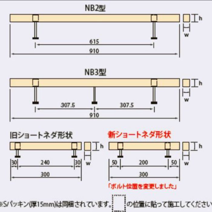 防振システムネダ NB3型(3本脚) NB3-40 (フル梱包) 万協【アウン