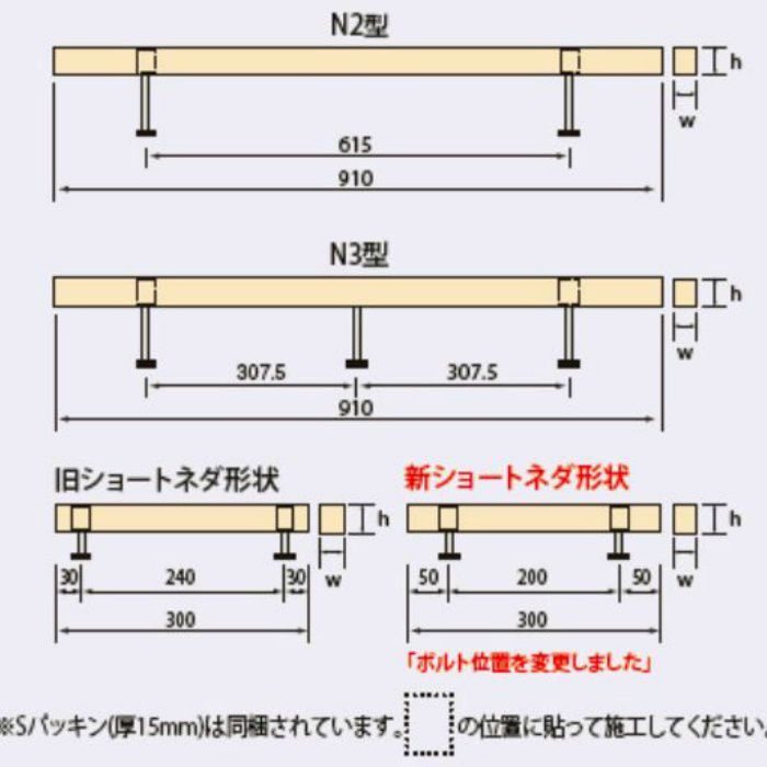 システムネダ N3型(3本脚) N3-770 (フル梱包)