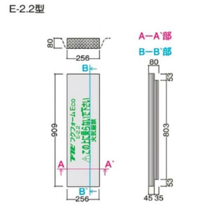 E22 フクフォームEco E-2.2型 1坪入