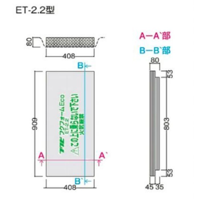 ET22 フクフォームEco ET-2.2型 1坪入