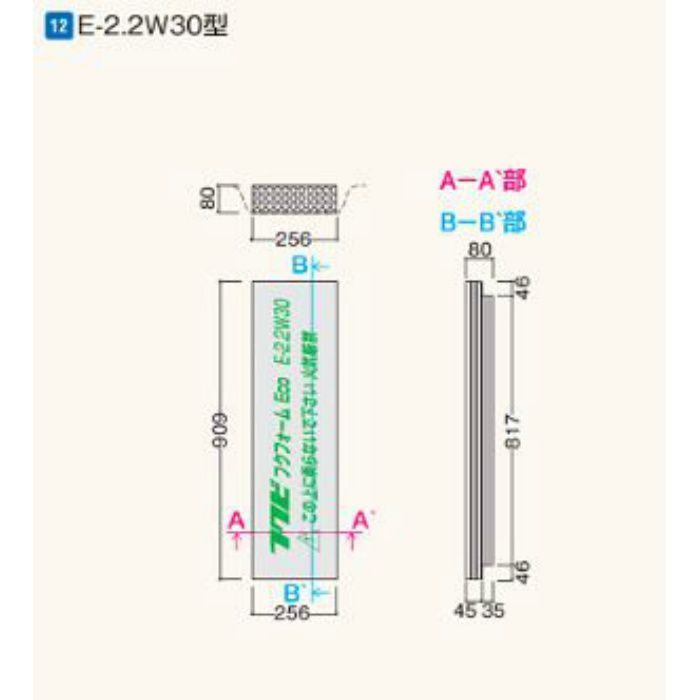 E22W30 フクフォームEco E-2.2W30型 1坪入 フクビ化学工業【アウン