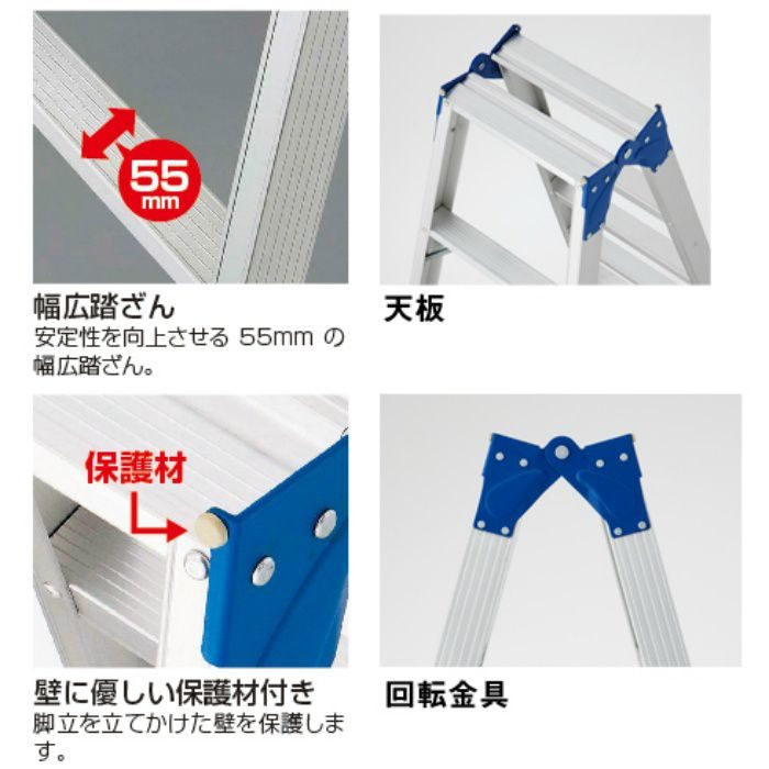 XAM2.0-24 長尺専用脚立