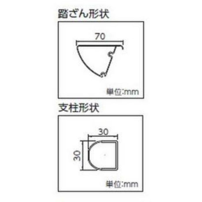 SEW-6 アルミ踏台（天板幅広）