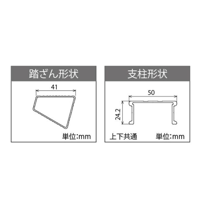 LQ2 2.0-40 押し上げ式二連はしご