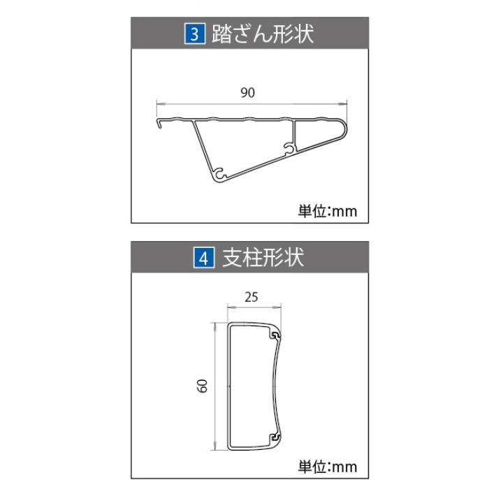 LD1-31 ロフト昇降用はしご ロフトラダー