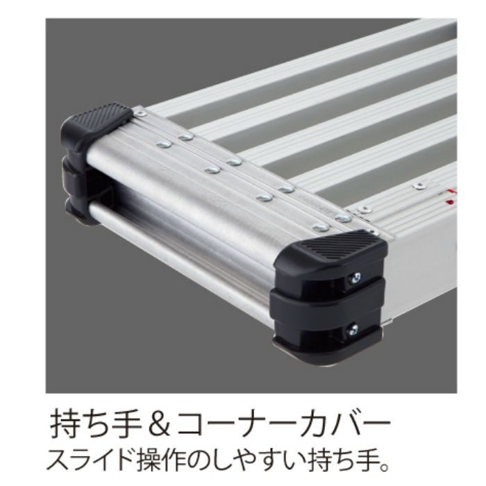 SSF1.0-400 スノコ式伸縮足場板 スライドステージ 長谷川工業【アウン