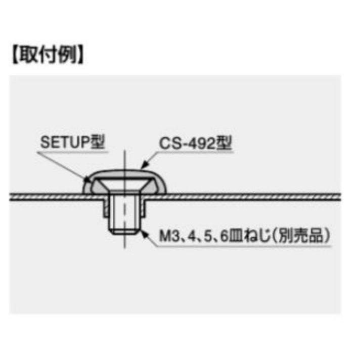LAMP セットアップ座金 SETUP型 M3用 SETUP-SUS-M3-P100