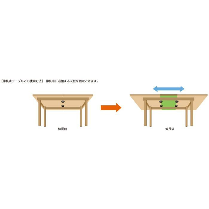 テーブル連結部品 24-03-075 簡単連結タイプ ブラック