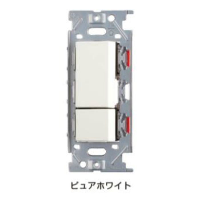 埋込ダブルスイッチ PXP-J-NKW02008型 PXP-J-NKW02008-PW ピュアホワイト