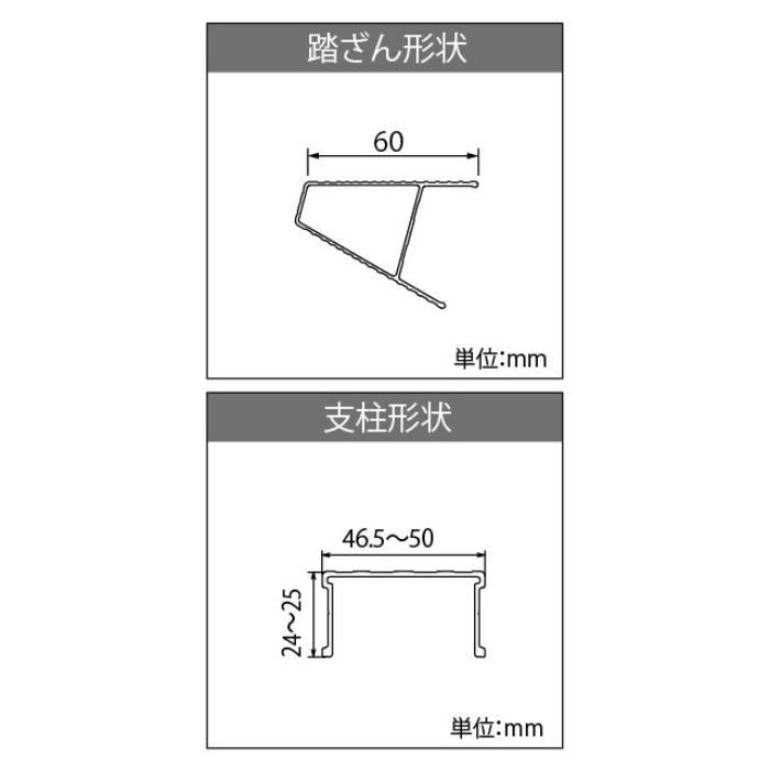 RS2.0-18 はしご兼用脚立