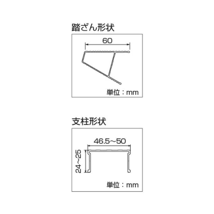 ESA2.0-21 エコはしご兼用脚立
