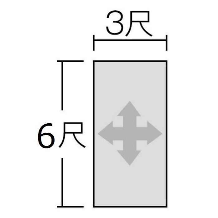 FAN1873ZMN セラール 3×6 2枚入