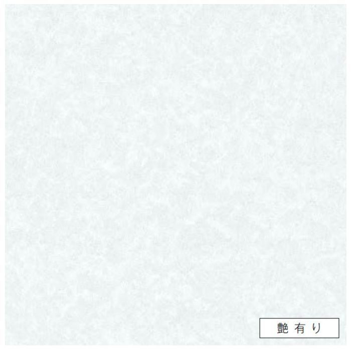 FAN1871ZMN セラール 3×8 2枚入【セール開催中】
