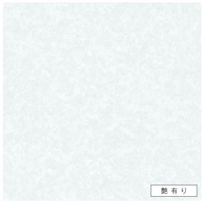 FAN1871ZMN セラール 3×8 2枚入