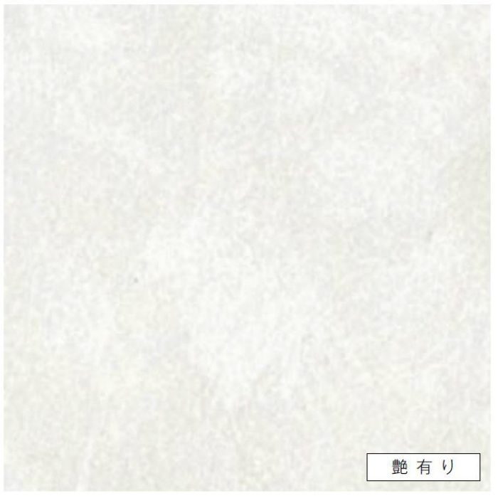 FAN1965ZMN セラール 3×8 2枚入