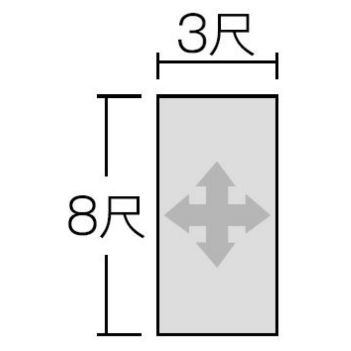 FAN1963ZMN セラール 3×8 2枚入【セール開催中】
