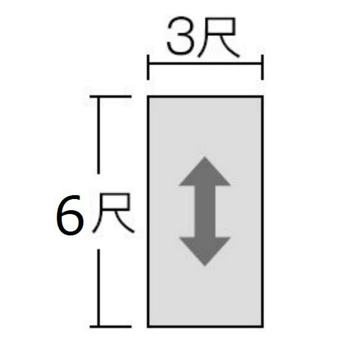 FAN1983ZMN セラール 3×6 2枚入【セール開催中】