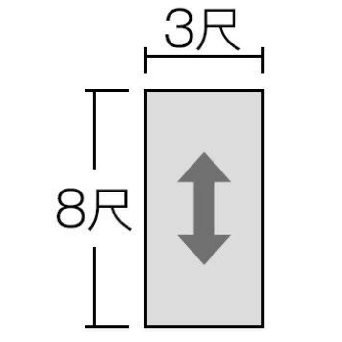 FAN1983ZMN セラール 3×8 2枚入【セール開催中】