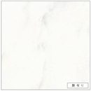 セラール 抽象