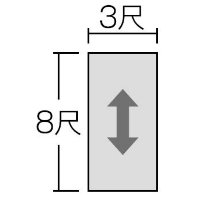 FAN1780ZMN セラール 3×8 2枚入【セール開催中】